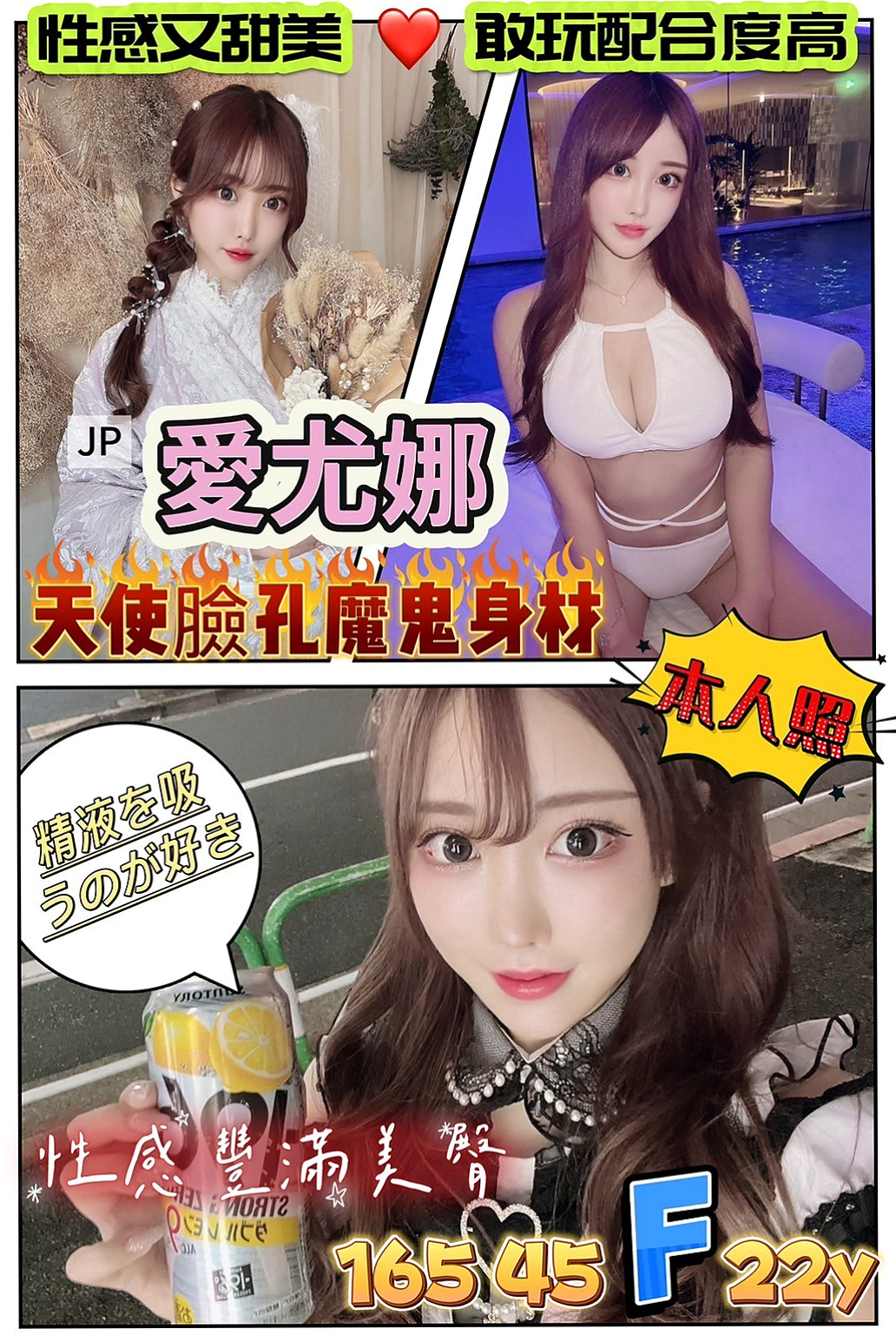 寄海 | 桃園定點茶| 找援 | 饑渴人妻 | H:169cm W:51kg C:E罩杯 A:22歲 | 加節可玩：無套肛交 深喉嚨 口爆 顏射 69  無套吹 清水溝 ６９ 夾腿 共浴 作愛 變裝